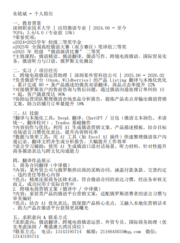 b9702eb7567f6c32e985666c9e8fb3bf_1780819130025.png