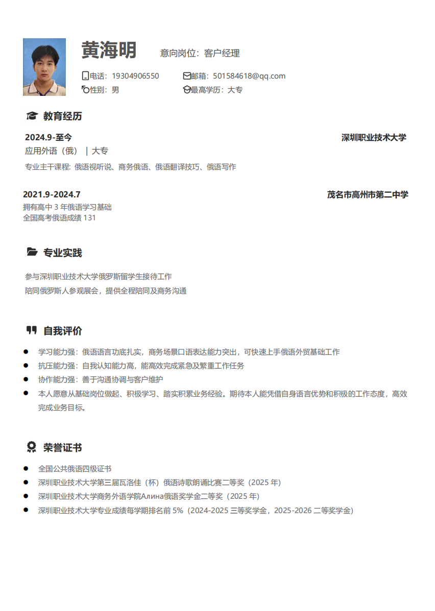 image_1779868306903.png